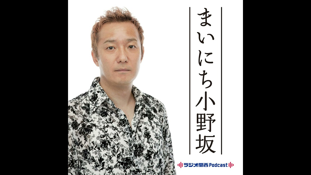#401 バナナはセーフ ワニはアウト