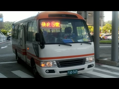 (非雙北公車)非雙北公車特輯 11