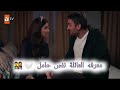 معرفه العائلة نفس حامل مسلسل البحر الأسود 