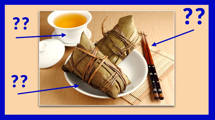 Rice Dumplings | Describe the Photo in English | BUILD YOUR VOCABULARY - DayDayNews