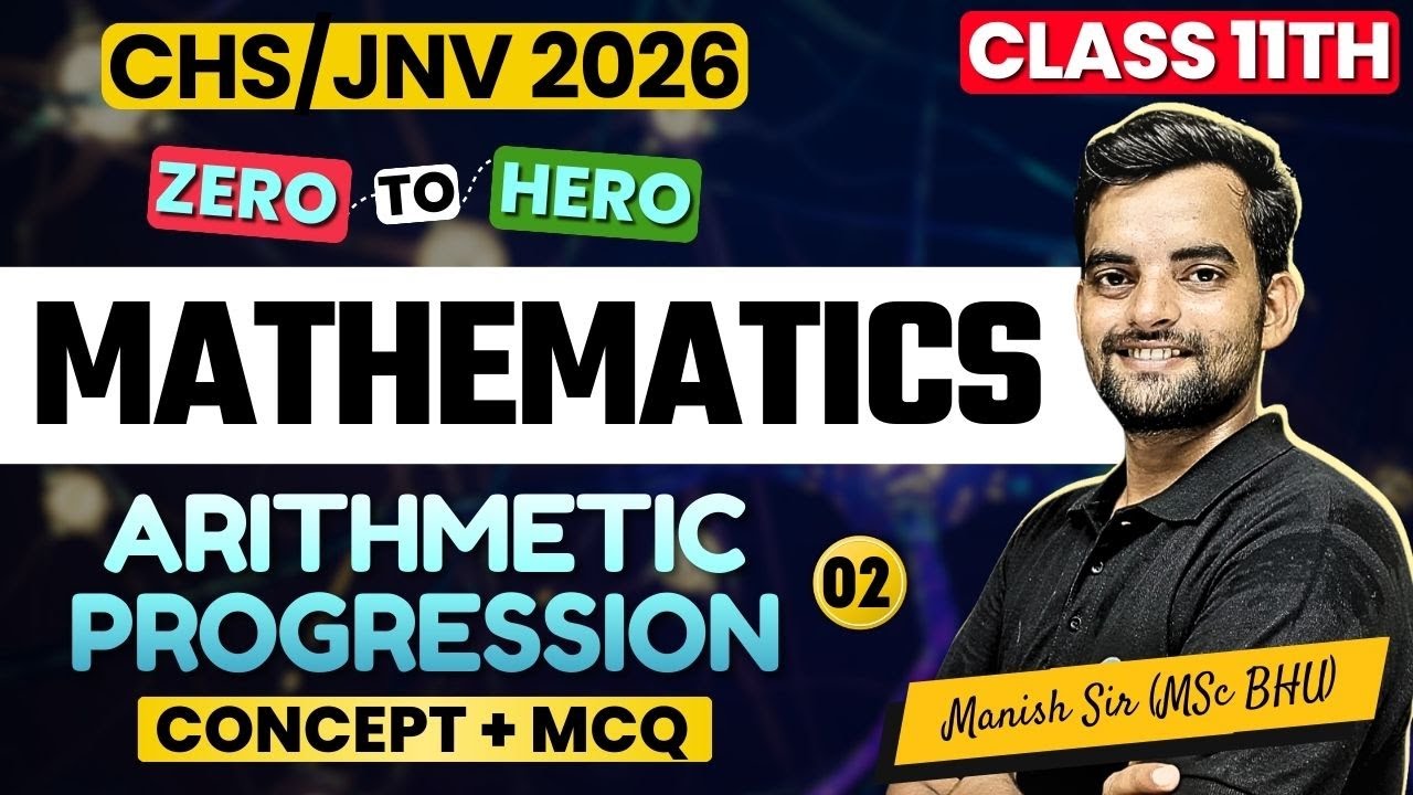 Arithmetic Progression - 2 | BHU CHS Class 11th Math Free Class | CHS JNV 2026 11th Preparation