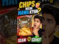 Chips Mein Hawa Kyun? 🍟 Scam ya Science? || #youtubeshorts #shorts #facts #fact