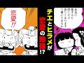 【漫画】先生の恋愛が心配すぎる小学生、恋愛指南書を読み漁る!!『じゃりン子チエ』【119+120話】