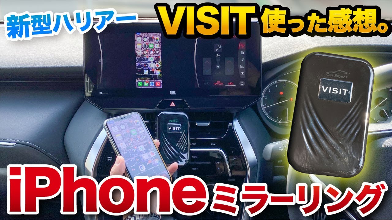 パーツ VISIT ELA-X1 VISIT ELA-X1 エンターテインメントボックス – 宮寺タイヤ商会