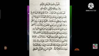 Download Lagu ดุอาอาระวะ MP3