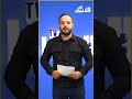 الموجز: درون وكلاب للبحث عن وردية.. عملية مرحبا ترفع عدد الرحلات اليومية