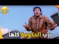 أبو العربي عاوز شقة لدرجة إنه هيرمي نفسه من البرج شوفوا النهاية السيد أبو العربي أبو العربي عاوز شقة لدرجة إنه هيرمي نفسه من البرج شوفوا النهاية السيد أبو العربي