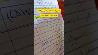 بغيتي تخدم في اللوجستيك في إيطاليا؟ 🇮🇹📦 #تعلم #تعلم_الايطالية