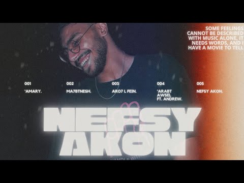  7  مارسلينو محبتنيش