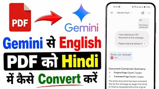 google gemini se english pdf ko hindi me kaise convert kare || Change PDF Language