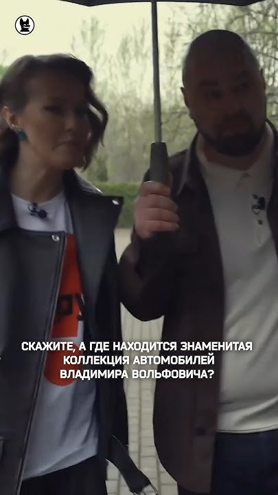 Сын Жириновского показывает автомобили отца #собчак #жириновский - YouTube