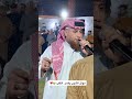 جديد الفنان احمد الطيب لشيب اخذني ترند جديد 2023 
