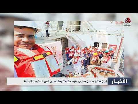 تطورات الأوضاع في اليمن: دعم اقتصادي، تحسن العملة، واحتجاجات مستمرة