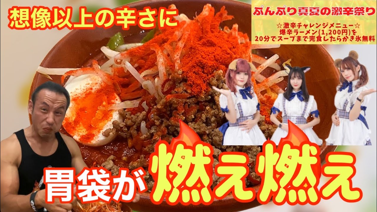 味の宝旬　 maxresdefault.jpg