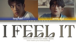 ​Hung Kaho X Jeffrey Ngai 洪嘉豪 X 魏浚笙 - I feel it 我感覺到 Lyrics (Color Coded Lyrics Canto/Jyut/Eng)
