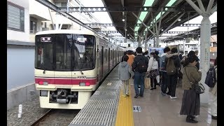 各駅停車に乗車しない乗客がホームに多数残る飛田給駅を出発する上り8000系