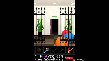 ‪DOOORS level 23 (iPhone, ipad, android solution)‬