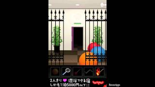 ‪DOOORS level 23 (iPhone, ipad, android solution)‬