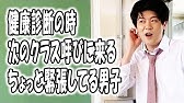 令和の抱腹絶倒物語 土佐兄弟 丸山礼 最強コラボバレンタインデーから女子校まで高校あるある7連発 Youtube
