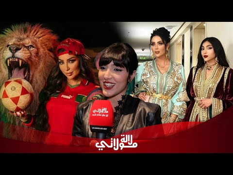 إيمان باطمة تتحدث عن دنيا وجديدها كي سبع كثرة الإصدارات ودعمها لابتسام والمنتخب لقينا مشكل تذاكر