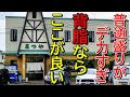 【行列すぎる人気店】大油が堪らない！新潟ラーメン巡り！第３１０弾！