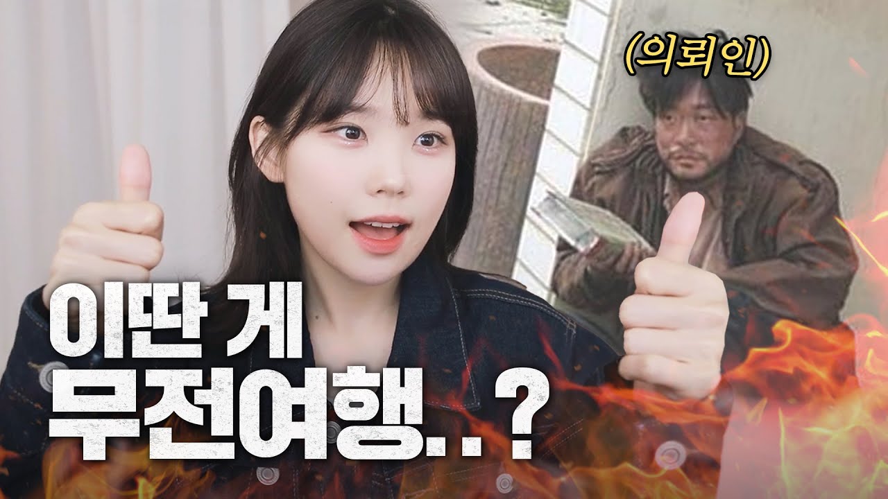하.. 해볼 만해서 더 빡치네...
