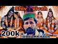 Shiv  vivah  bhramkhada  arun justa  gangajal  himachali tantra