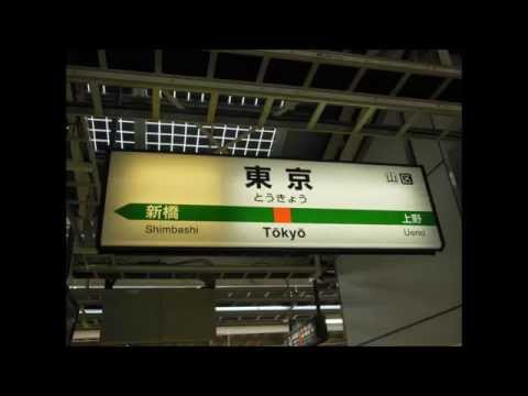 【さようなら】ＰＡＲＴ３【６分間耐久】発車メロディー「ドリーム･パーク」