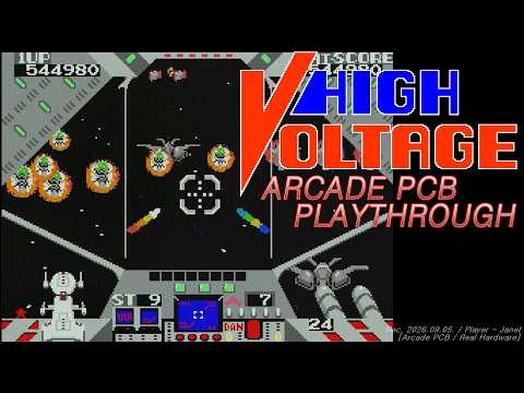 [Arcade PCB] 하이 볼티지 (Hight Voltage) - 1CC (Loop 1) / ハイボルテージ #고전게임 #오락실게임 #고전게임원코인 #レトロゲーム #アーケードゲーム