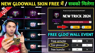 New Trick 💥 Get Free Gloowall Skin | How To Get Free Gloo Wall Skin In Free Fire | Free Gloowall