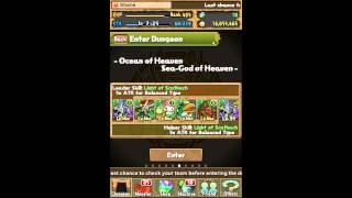 Puzzle and Dragons - Fast Plus Eggs - Ocean of Heaven blitz team screenshot 4