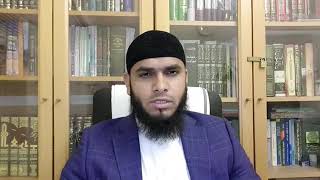 Hadith Lessons from Riyadus Saliheen - Chapter of Hope 51 - Part 5 | Shaykh Kazi Ashiqur Rahman