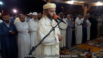سورة التحريم، للشيخ القارئ: محمد إراوي، من مصلى حي الانبعاث سلا