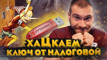 Как скопировать закрытый ключ на компьютер