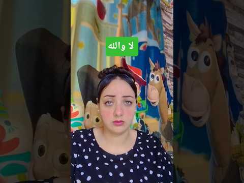 لا والله اكسبلور  كوميديات  هتضحك روتين نارينبيوتي