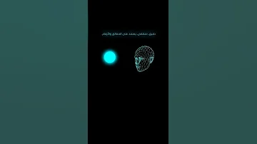 كتاب محاط بالحمقى للمؤلف توماس إريكسون 
