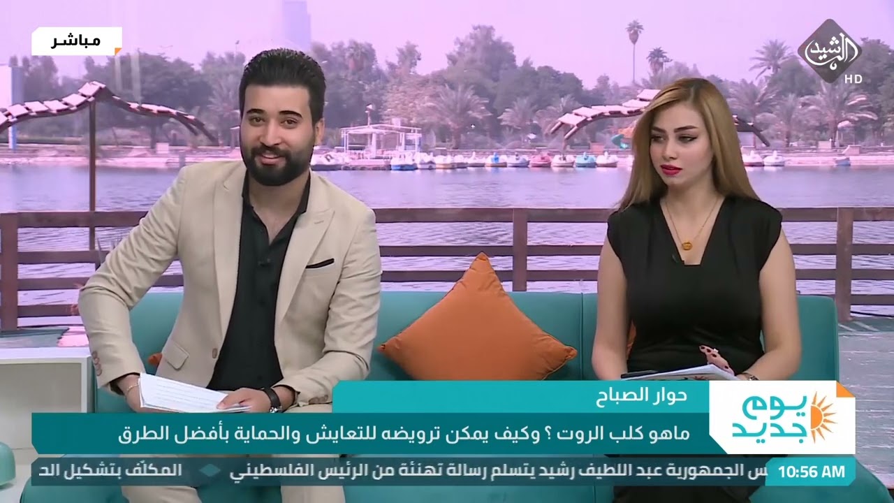 ابو عبد الله ضيف برنامج يوم جديد حول تربية وترويض الكلاب للتعايش والحماية بأفضل الطرق