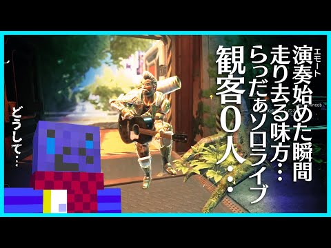 誰だってファン0人からのスタート【#らっだぁ切り抜き】