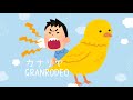 カナリヤ/GRANRODEO