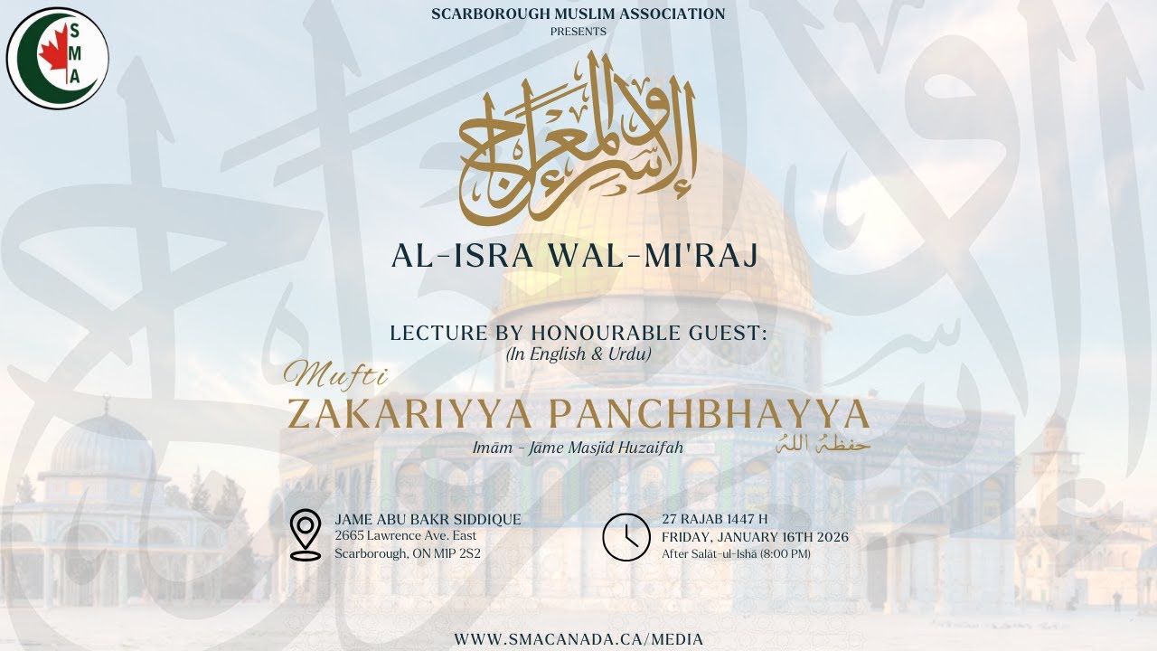 The Night Journey: Lessons from Isrāʾ and Miʿrāj | Mufti Zakariyya Panchbhayya | Fri. 16/01/26