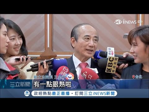 「選副總統不如選總統」有籤詩早預言王金平下一步　籤詩太白話命理師跳出來打臉│記者游家瑋 鄭遠龍 許慧美│【台灣要聞。先知道】20181228│三立iNEWS