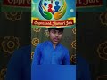 #uncertainversewithsaad #motivation #humanity #rescue #animalrescue #Fiker_e_insaniyat #viral #trend