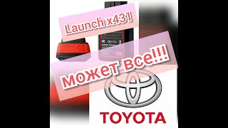 Toyota тесты Launch x431
