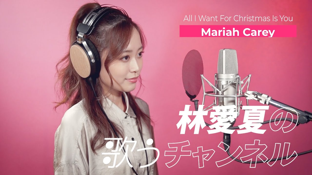 元『ベイビーレイズJAPAN』センター・林愛夏、公式YouTubeチャンネル