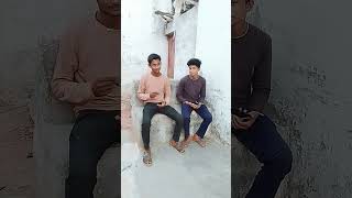 गुटका बाज दोस्त #funny #comedy #shortfeed #trending #support
