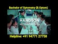 Optometry Admission 2026 | Low Fees Optometry Course After 12th | Eminent Institute Kolkata #shorts