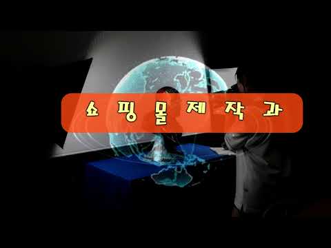 안산국제비즈니스고등학교 2020학년도 홍보영상 (학과소개) 영상
