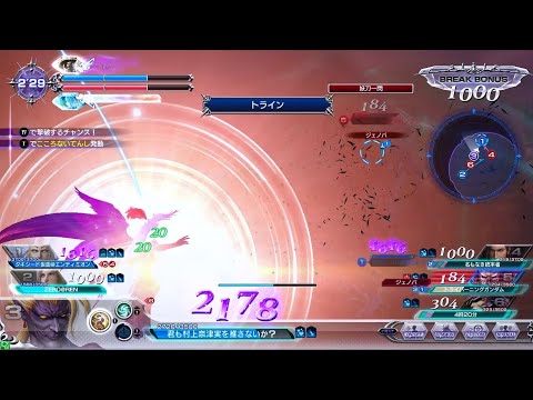 DFFAC対戦動画6853 トラインケフカ