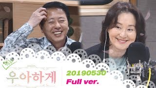 영화 속의 클래식과 함께하는 '목요일은 우아하게' |최일구의 허리케인 라디오 20190530