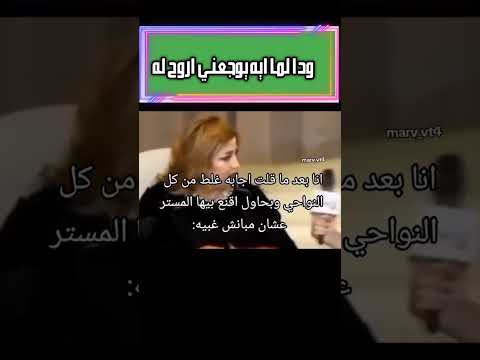دكتور بكرياظ انت بتقولي اية